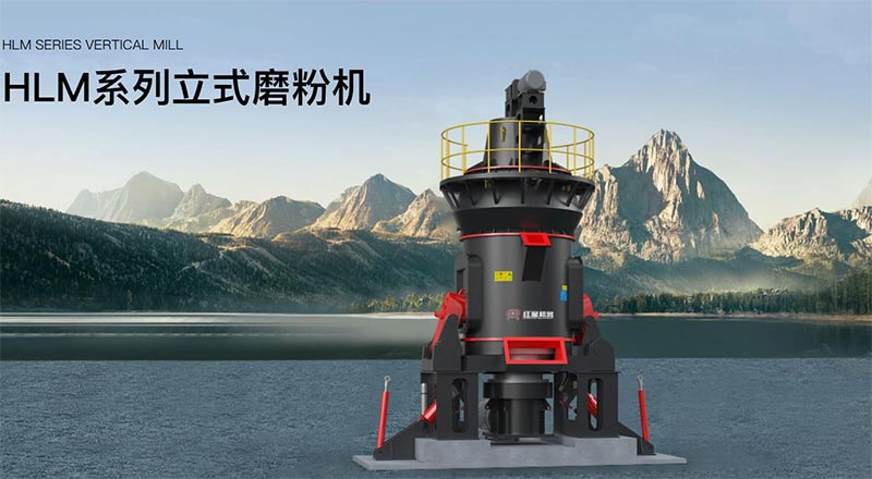紅星集團(tuán)HCG旋回破碎機(jī)，大產(chǎn)能效率高，為用戶提供智能化粗碎解決方案