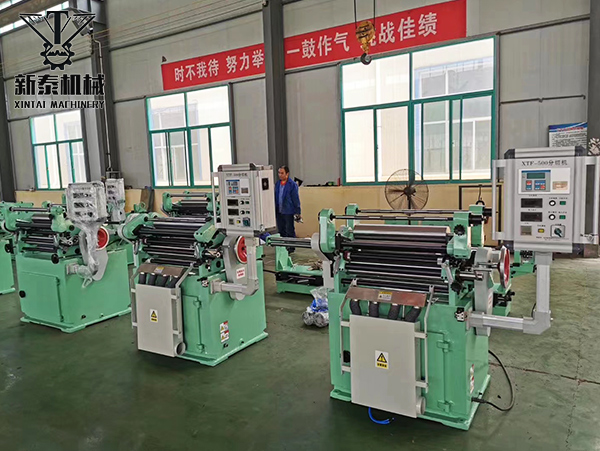 金屬非金屬箔材分切機(jī) XTF-600